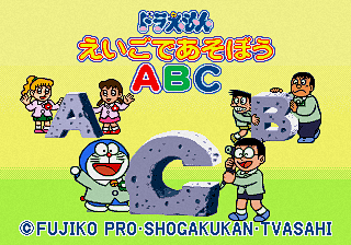 Doraemon title screen for Sega Pico